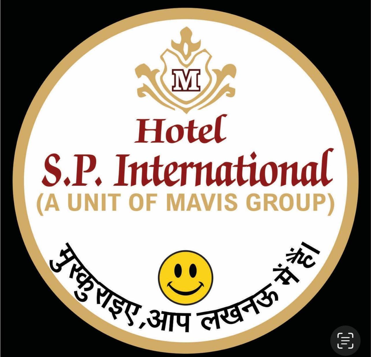 Hotel S P International A Unit Of Mavis Group Λάκναου Εξωτερικό φωτογραφία